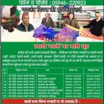 टी