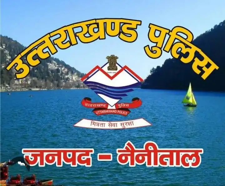 Home | Uttrakhand Public Service Commission