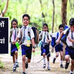 उत्तराखंड: बारिश का रेड एलर्ट” इस जिले में आंगनबाड़ी और कक्षा 12 तक के सभी स्कूल रहेंगे बंद