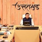 Uttarakhand News: उत्तराखंड सरकार देगी महिलाओं को 2 लाख रुपए की धनराशि….