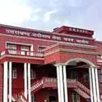 UKSSSC ने पुलिस आरक्षी. पीएसी. आईआरबी रिक्त 2000 पदों की जारी की अपडेट