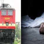 हल्द्वानी: ट्रेन से 108 किमी तक सफर कर उत्तराखंड पहुची लाश,किसी को भनक तक नहीं लगी..जाने पूरा मामला