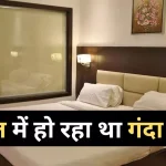 उत्तराखंड:होटल में गंदा धंधा,चल रहा था कसीनो, शराब परोस रही थीं महिलाएं.. वीडियो देखो जाएंगे हैरान :VIDEO
