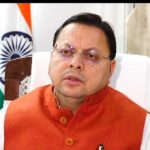 उत्तराखंड:(बड़ी खबर) हरिद्वार भूमि घोटाला: CM धामी की चेतावनी, नहीं बक्शे जायेंगे भ्रष्टाचारी:देखे- एक्सक्लूसिव VIDEO