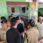 उत्तराखंड:गुप्ता चाट भंडार निकला गुलफाम, मामला जानकार हो जाएंगे हैरान