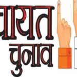 उत्तराखंड:प्रधानी चुनावी मैदान में देवरानी-जेठानी,दुविधा में फंसा परिवार…सास वोट दे तो दे किसको