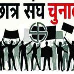 हल्द्वानी:लाल बहादुर शास्त्री महाविद्यालय में छात्रसंघ चुनाव परिणाम घोषित, दीपक बने अध्यक्ष