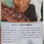 हल्द्वानी में STH में मृत अवस्था में मिली लावारिस महिला,शिनाख्त में पुलिस की करे मदद