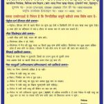 बिग ब्रेकिंग