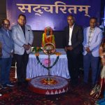 हल्द्वानी:शैमफोर्ड स्कूल में छठे वार्षिकोत्सव ‘सद्चरितम्’ का भव्य आयोजन SSP मंजूनाथ टी.सी रहे मुख्य अतिथि