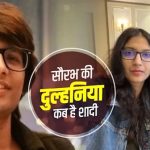 उत्तराखंड;जानिए कौन है फेमस यूट्यूबर Sourav Joshi की दुल्हनिया अवंतिका भट्ट, जाने कब है शादी.