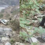 उत्तराखंड:दर्दनाक सड़क हादसा कार खाई में गिरी,दो महिलाओं सहित तीन लोगों की मौत, दो घायल, शादी में शामिल होने आए थे