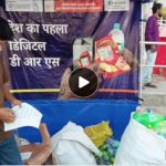 कचरा लाओ, पैसे पाओ: हल्द्वानी शहर सहित इन तीन जगहों में अनोखी पहल; खाली प्लास्टिक बोतल और चिप्स कुरकुरे का पैकेट दे और पाये ₹2 प्रति पीस